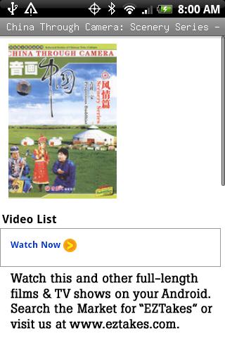 China Through Camera Scenery 1 Android Entertainment