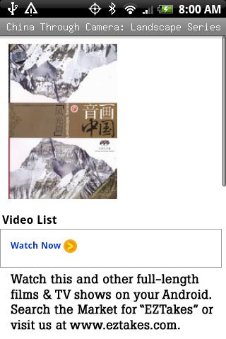 China Through Camera Landscape Android Entertainment