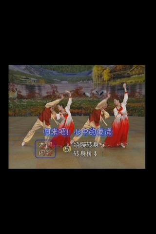 Chinese Dances: Korean Dance 2 Android Entertainment