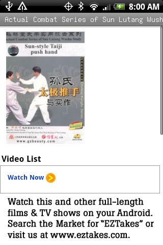 Sun Lutang Wushu: Taiji Push Android Entertainment