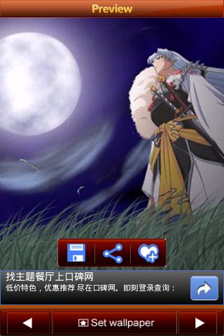 Sesshoumaru Wallpapers Android Entertainment