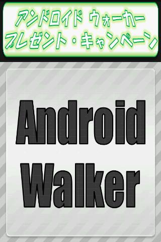 Android Walker