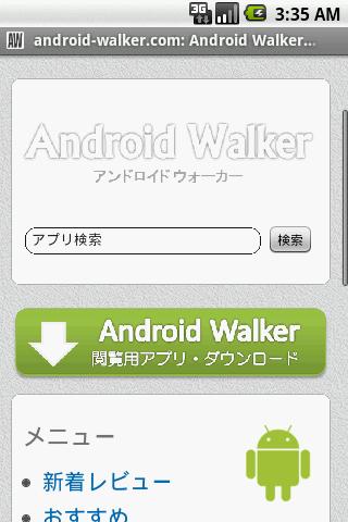 Android Walker Android Entertainment