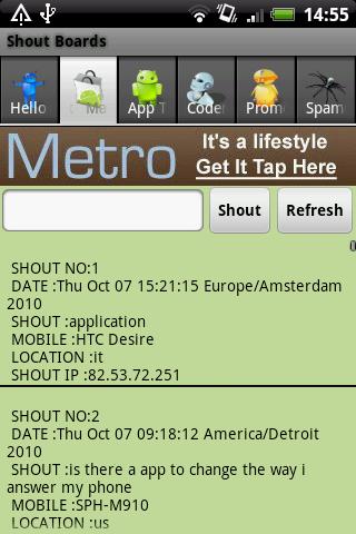 Shout Boards Android Entertainment