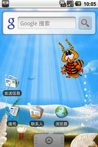 bee 2 Android Entertainment