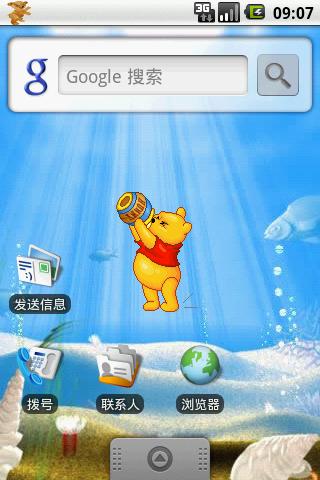 Winnie bear 4 Android Entertainment