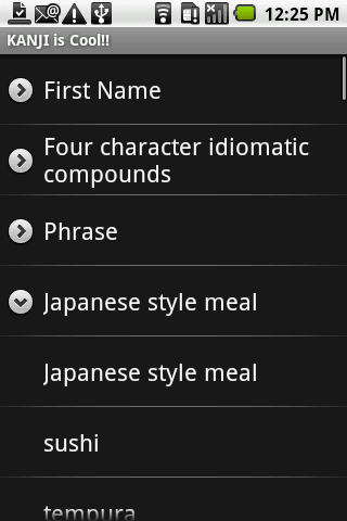 KANJI is Cool!! Lite Android Entertainment