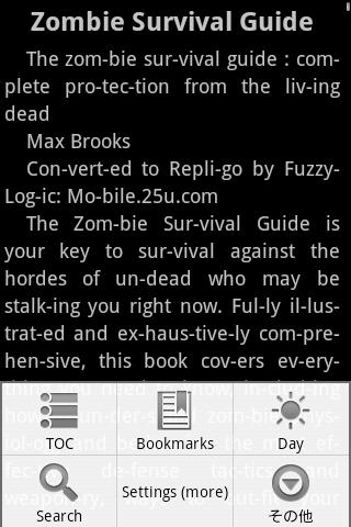 eBook – Zombie Survival Guide Android Entertainment