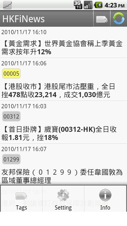 HKFiNews Free Android Finance