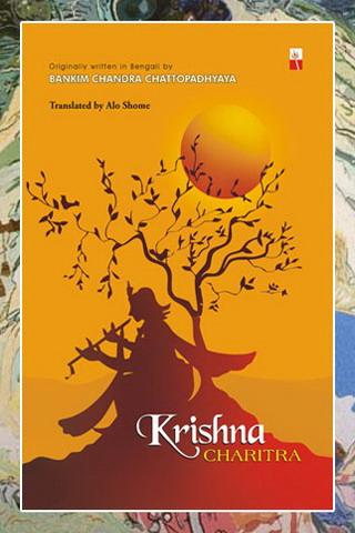 Krishna Charitra Android Lifestyle