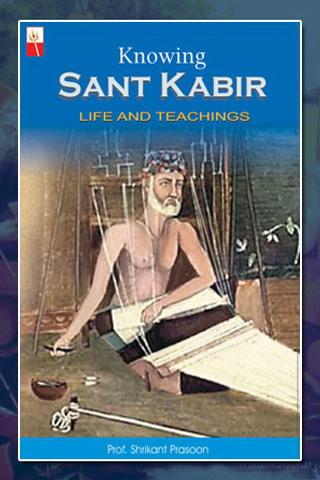 Knowing Sant Kabir