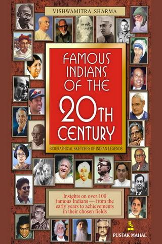 Famous Indians 20th Century
