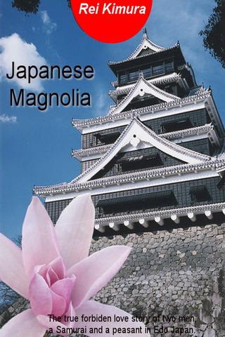 Japanese Magnolia Android Lifestyle
