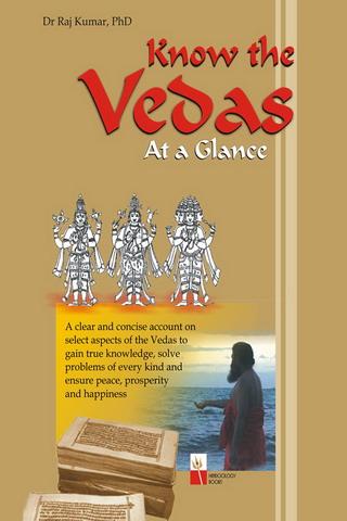 Know The Vedas At A Glance Android Lifestyle