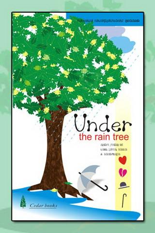Under The Rain Tree Android Lifestyle