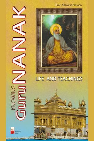Knowing Guru Nanak
