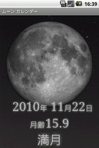 MoonCalendar Android Lifestyle