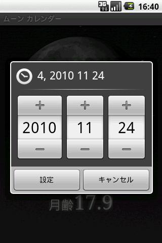 MoonCalendar Android Lifestyle