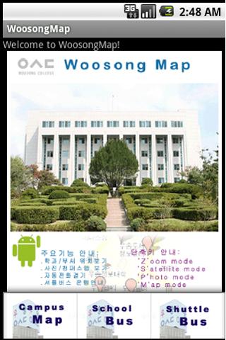 WoosongMap Android Lifestyle