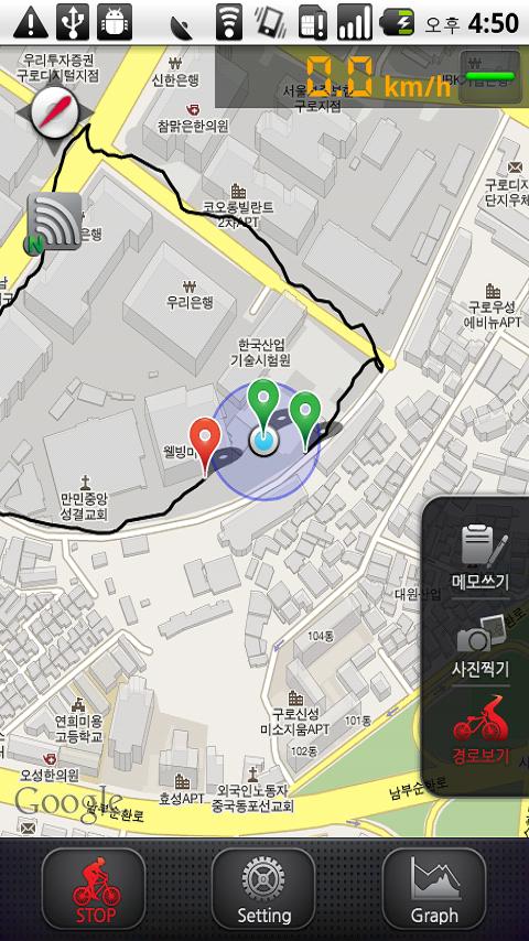 BikeTrack Android Lifestyle