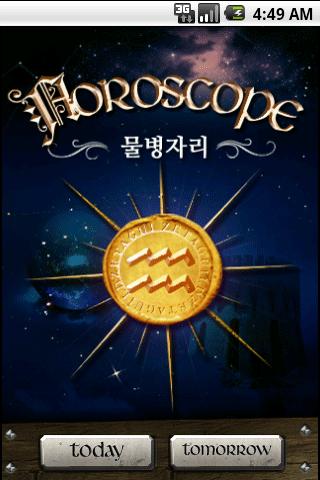 2010 Horoscope Aquarius