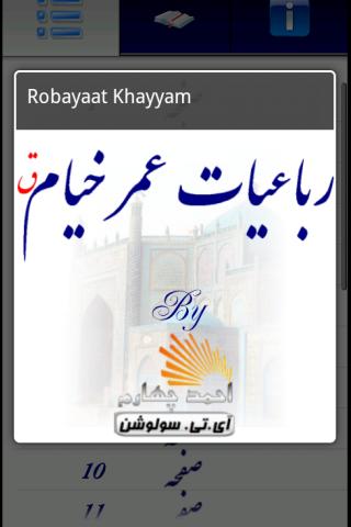 Robayaat Omar Khayyam