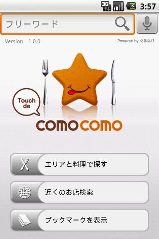 Touch de ComoComo Android Lifestyle