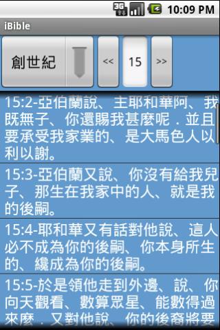 Bible for Android Android Lifestyle