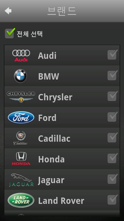 Imported Car Guide Android Lifestyle