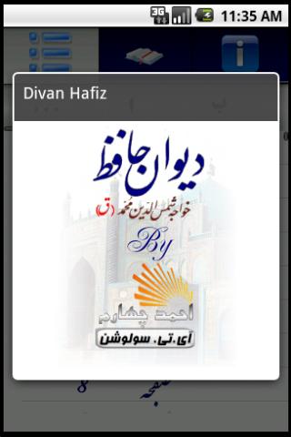 Divan Hafiz