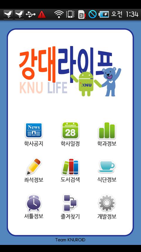 KNULIFE Android Lifestyle