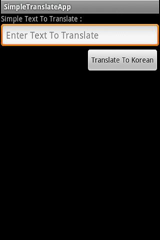 SimpleTranslateAll-Kr