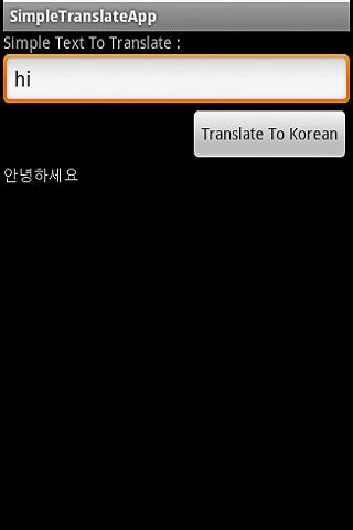 SimpleTranslate(All-Kr) Android Lifestyle