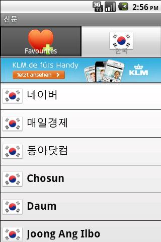 Korean Newspapers Android News & Weather