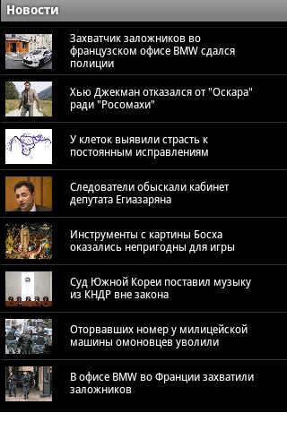 Russian News Headnlines Android News & Magazines