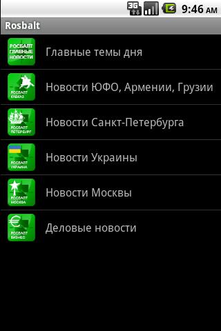 Rosbalt Android News & Weather