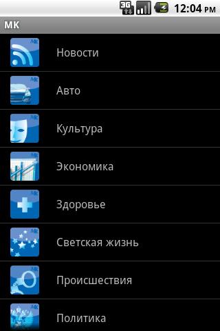 Moskovsky komsomolets Android News & Weather