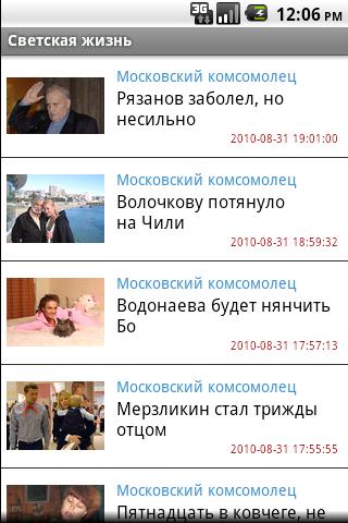 Moskovsky komsomolets Android News & Weather