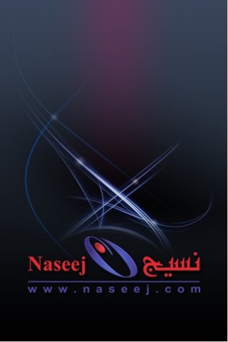 Naseej Arabic News