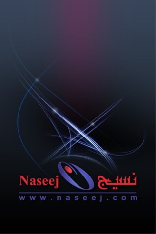 Naseej Arabic News. Android News & Weather