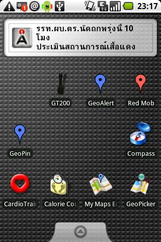 Manager Breaking News Android News & Weather