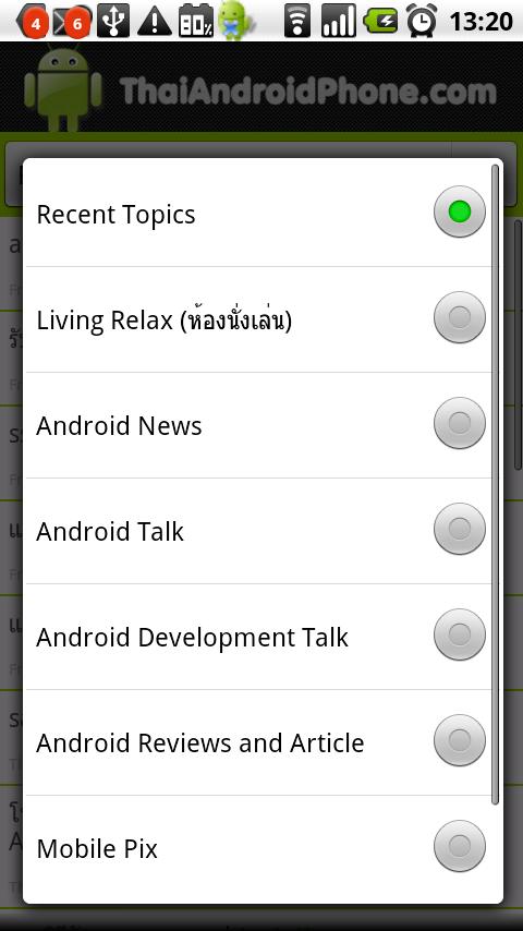 Thai Android Phone Android News & Weather