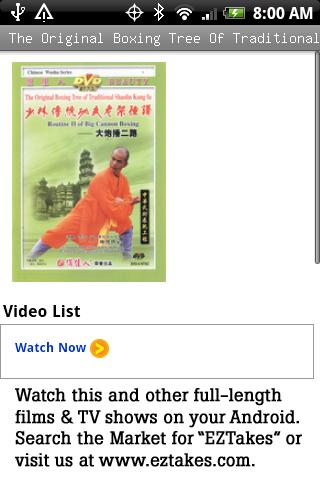 Shaolin Kung Fu: Big Cannon II