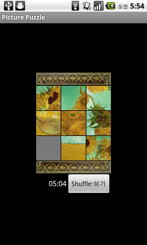 명화조각퍼즐 Android Entertainment