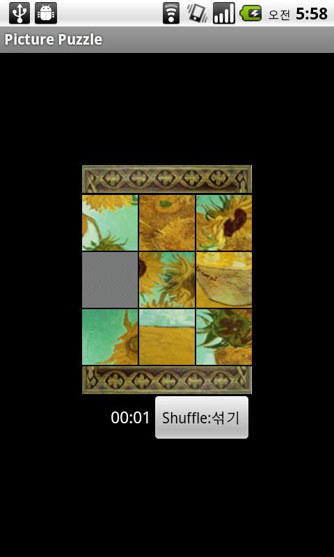 명화조각퍼즐 Android Entertainment