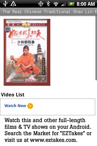 Kung Fu: Shaolin Chaoyang Fist Android Sports
