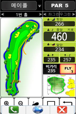 스마트캐디골프거리측정