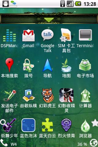 Green world Android Themes