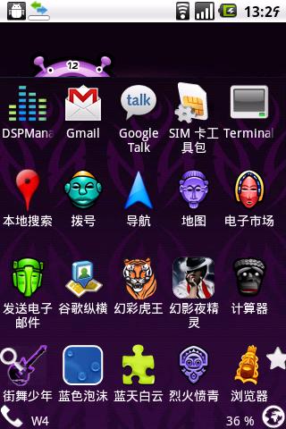 Passion Android Themes