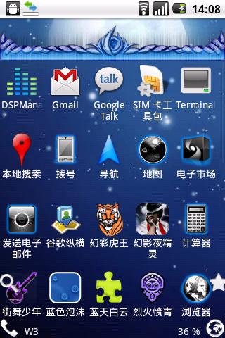 In the bright moon Android Themes